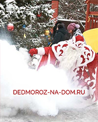 Морозко